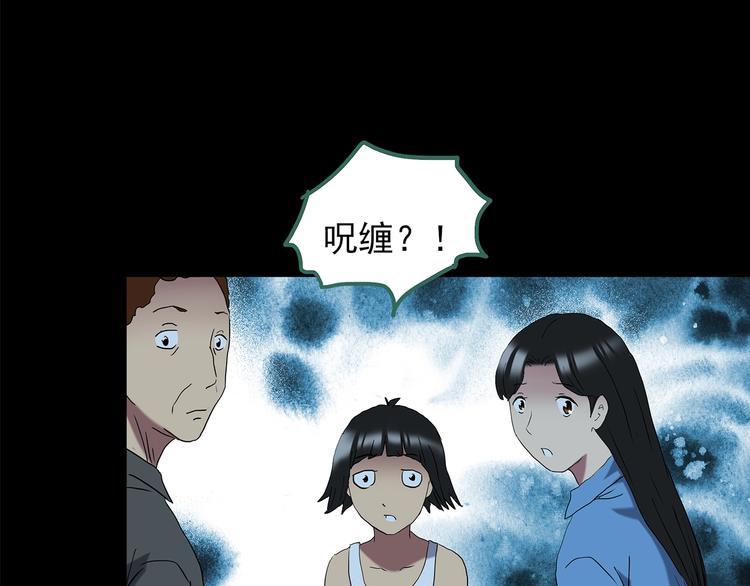 第205话 梦之舞人 （下）58