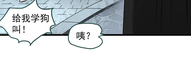 第256话 未来丈夫 上39