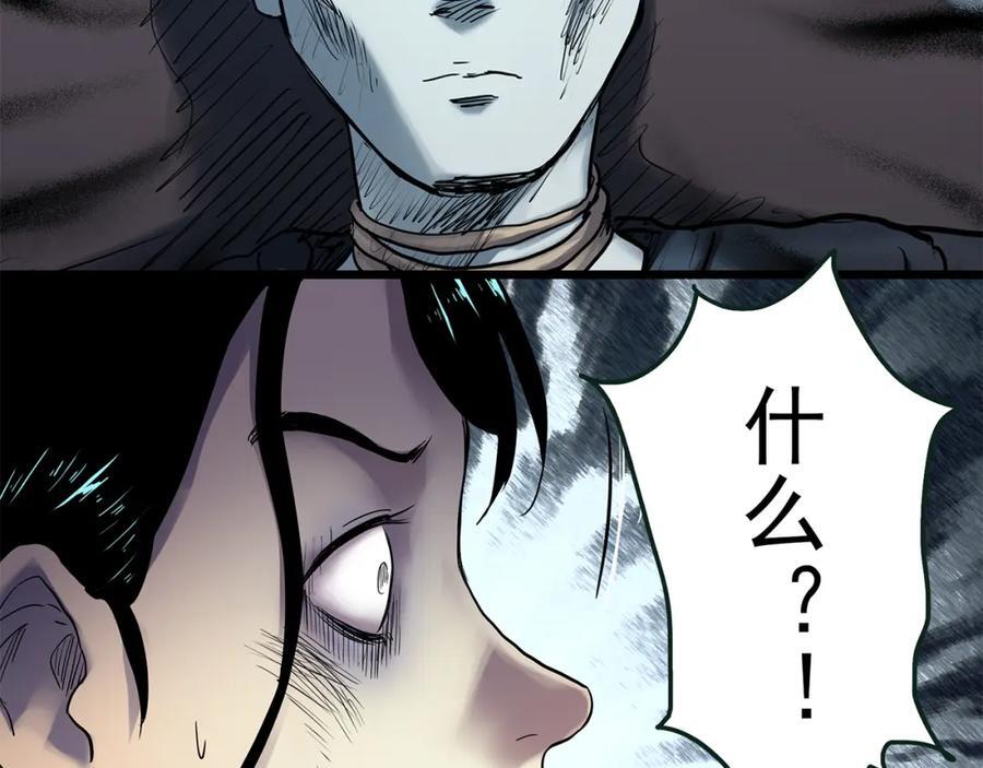 第477话 风筝葬【下】75