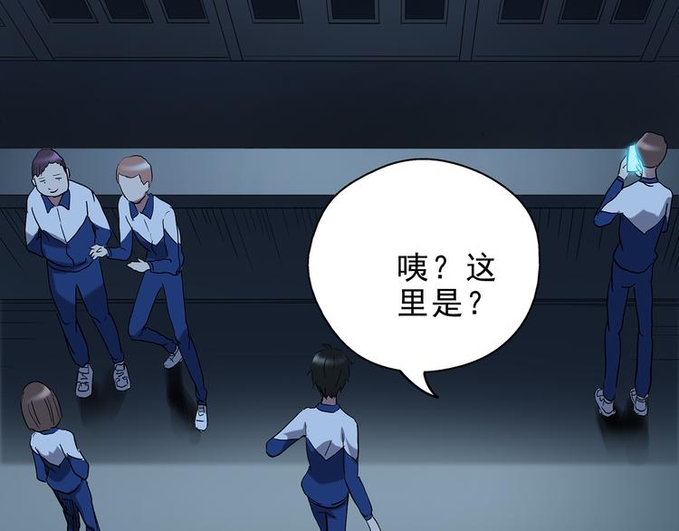 第142话 怪之狗 一43