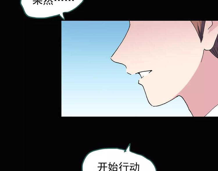 第94话 镜头里的恶魔 中581