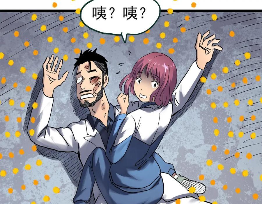 第470话 上身一分钟【八】103