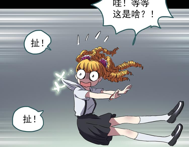 第123话 恶魔仪式 三36