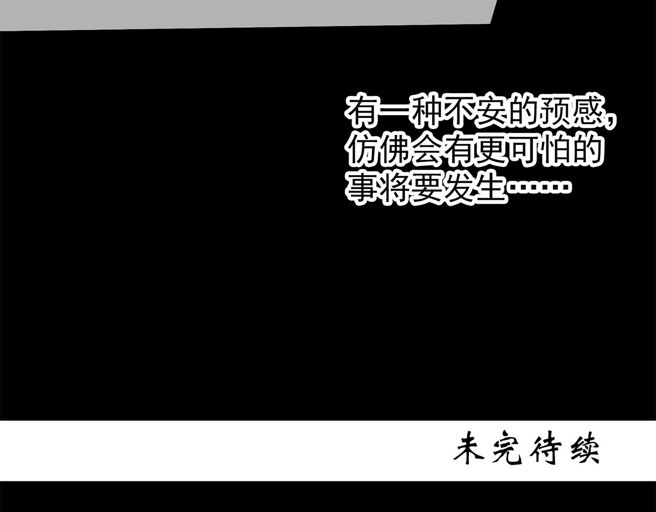 第442话 无头村之故乡回忆68