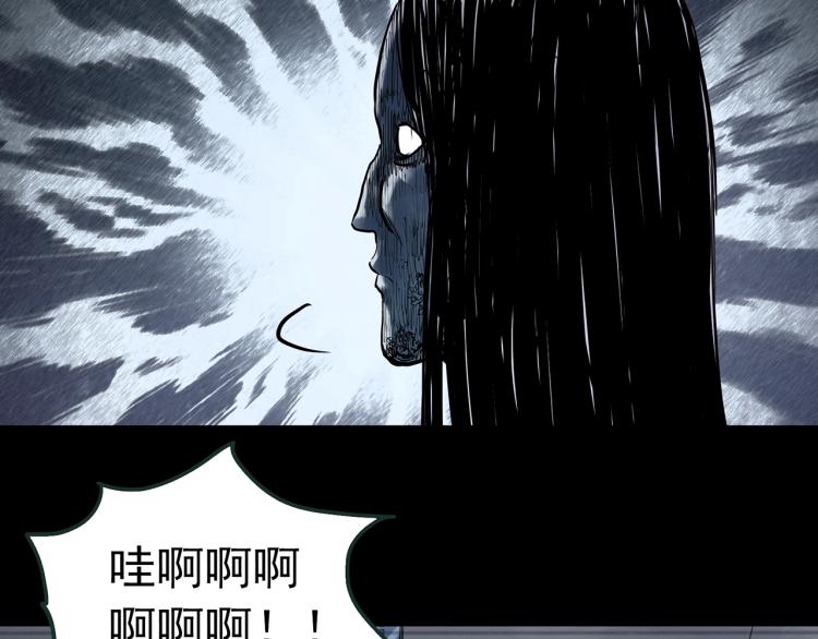 第372话 针管女魔（中）13