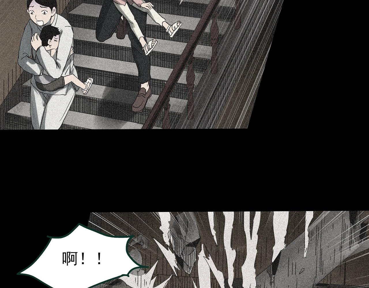 第385话 被下物语（中3）90