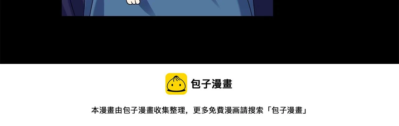 第447话 无头村之面具【下】118