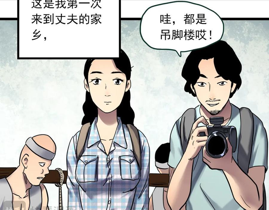 第476话 风筝葬 【上】5