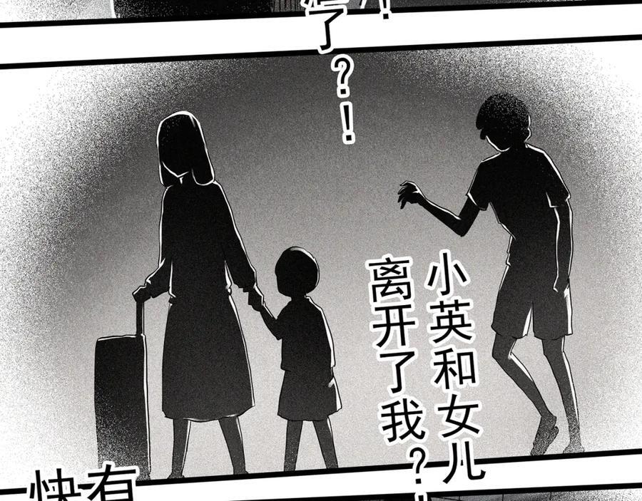 第472话 莫奇·奇幻夜【绝望之镜】25