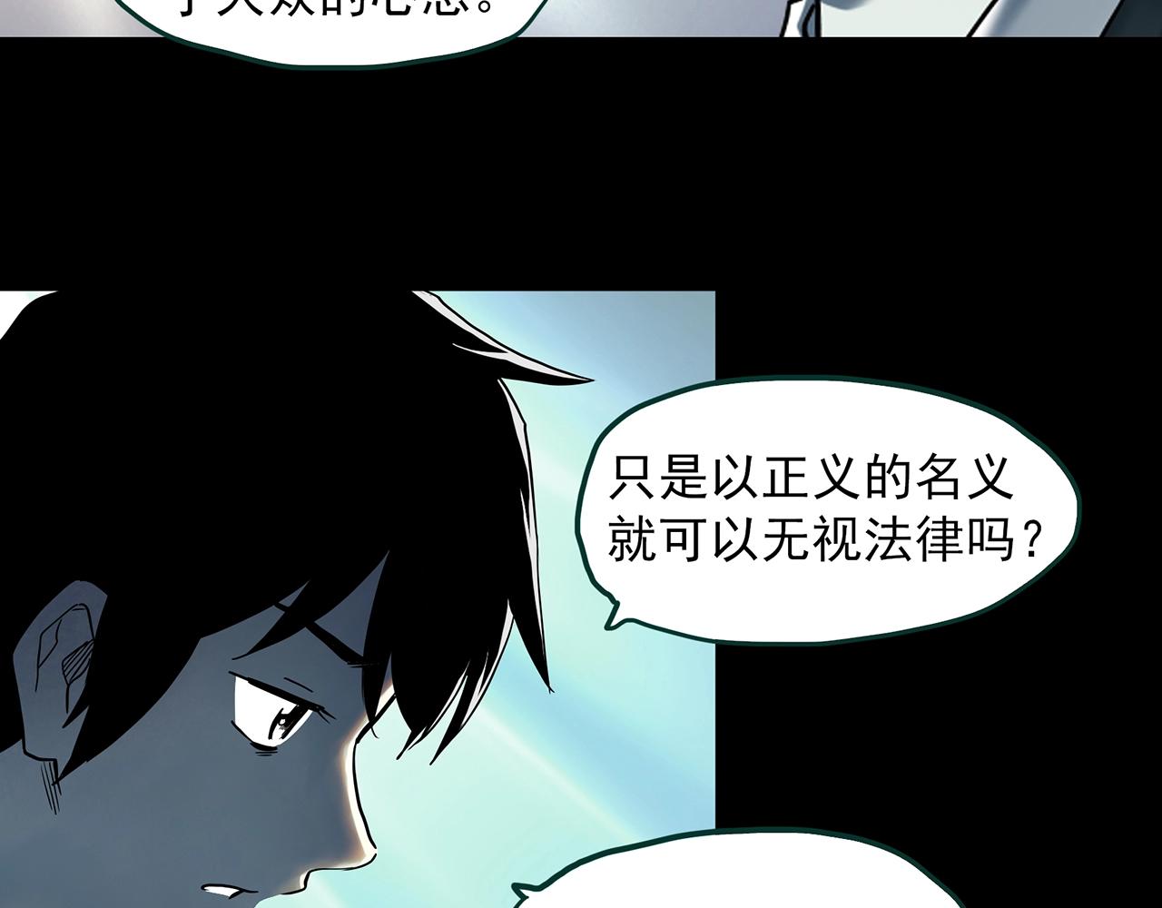 第404话 幽语追凶[6]32