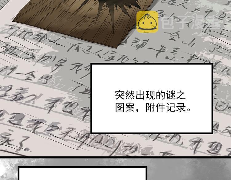 第290话 咚！（9）88