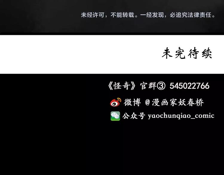第239话 渗水 上88