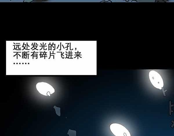 第21话 病人档案（二）81