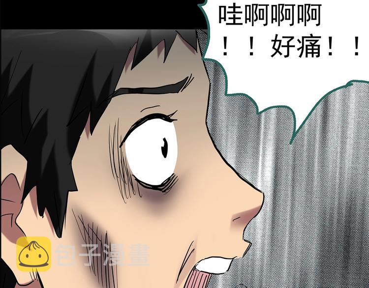 第207话 宿舍奇人（下）56