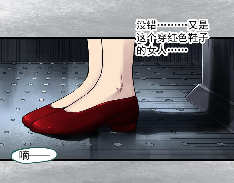 第298话 交通标志48