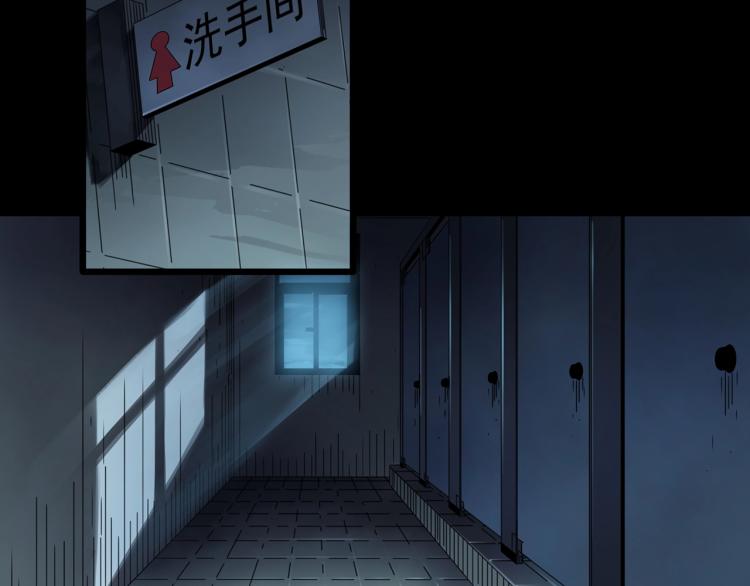 第372话 针管女魔（中）33
