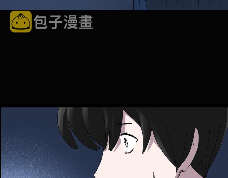 第39话 后悔药（下）71
