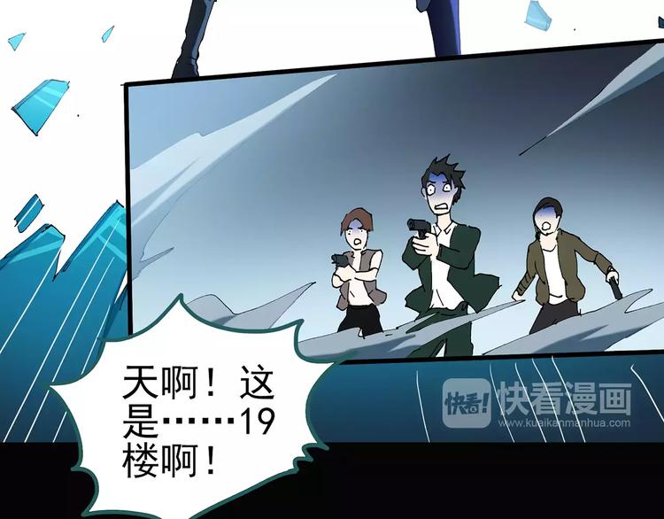 第96话 镜头里的恶魔 下88