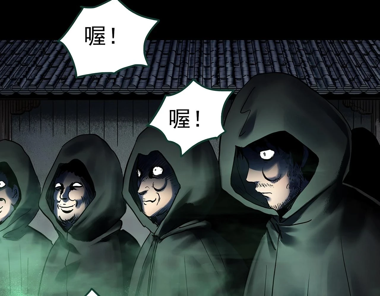 第447话 无头村之面具【下】45
