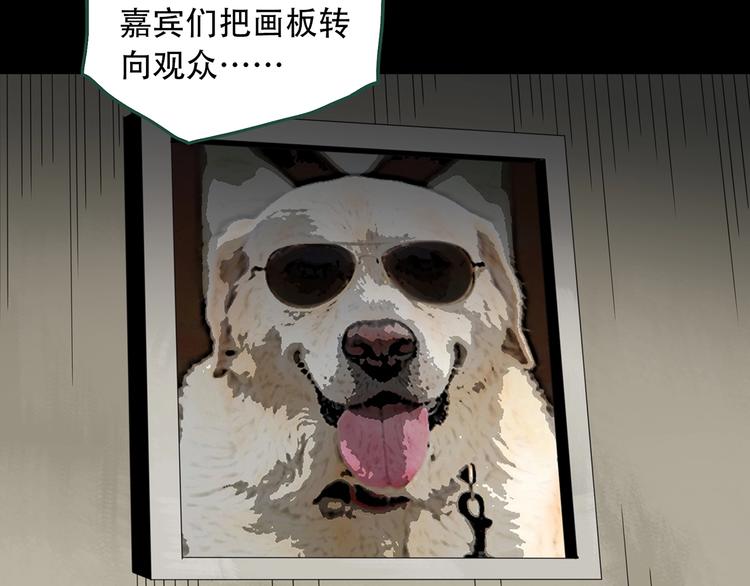第261话 与你同在 中43