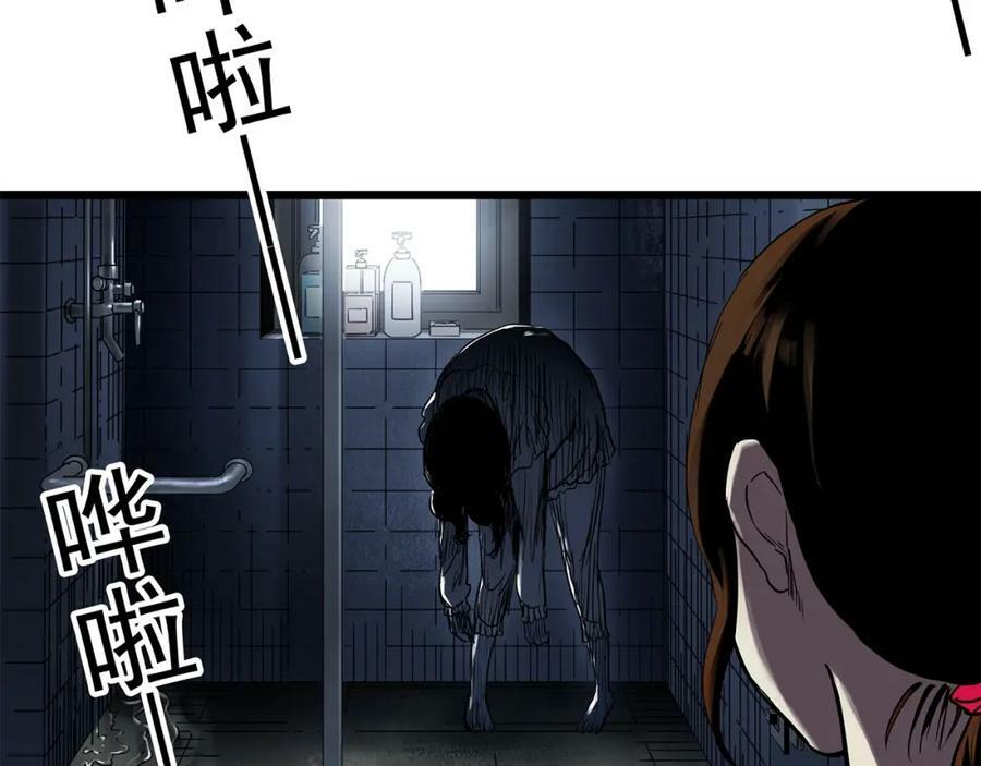 第460话 租房【下】89