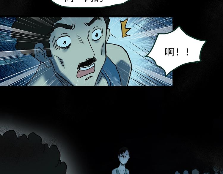 第365话 莫奇·怨灵接力棒69