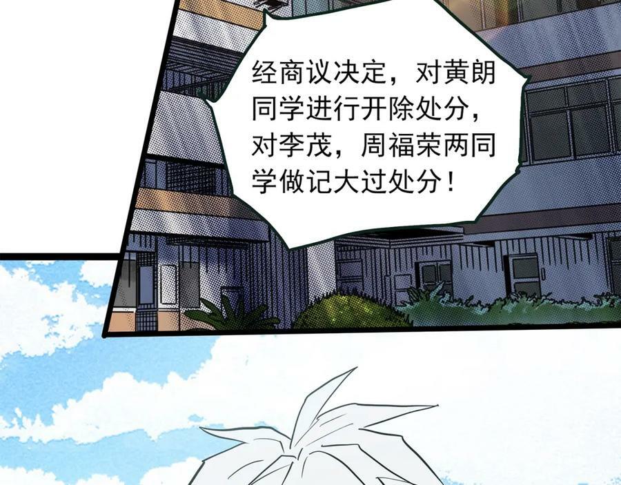 第464话 上身一分钟【二】83