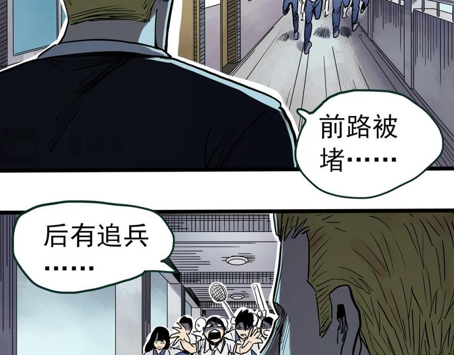 第470话 上身一分钟 【九】22