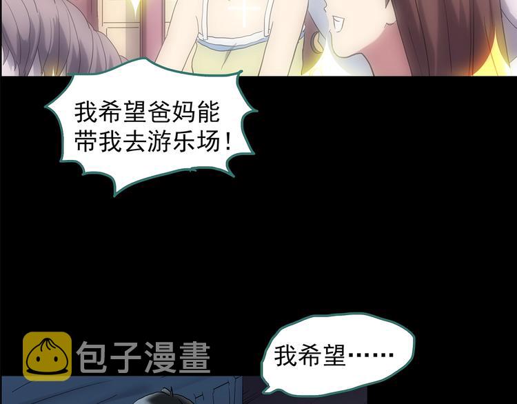第208话 生日愿望（上）9