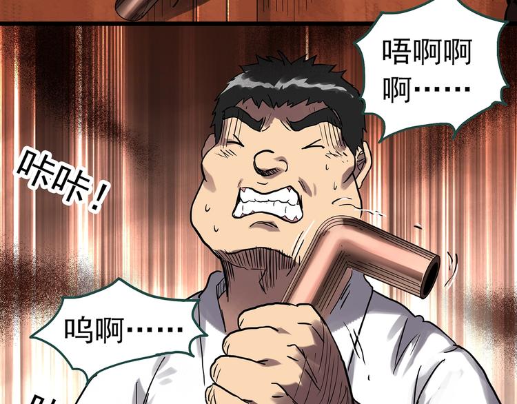 第287话 咚！（6）46