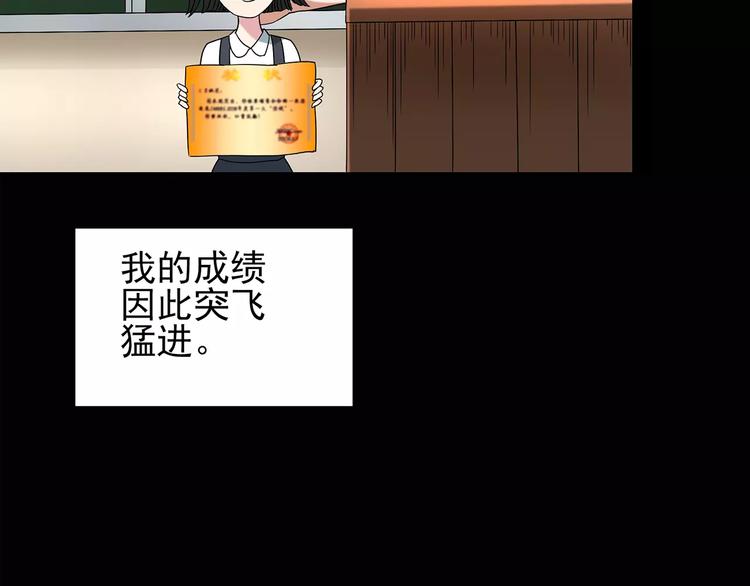 第86话 小怪奇两则226