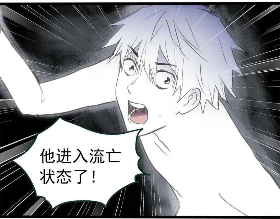 第469话 上身一分钟【八】110