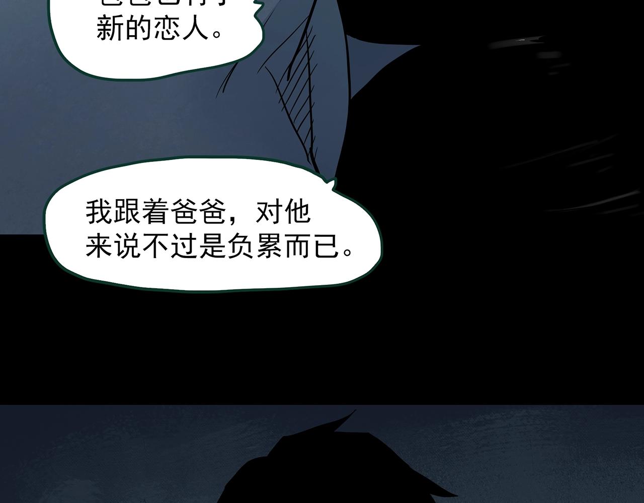 第405话 幽语追凶[7]96