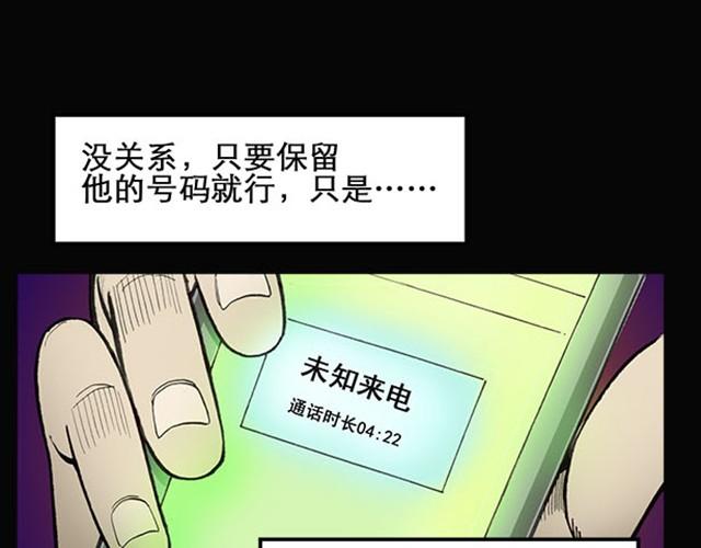 第1话 毕业照（上）14