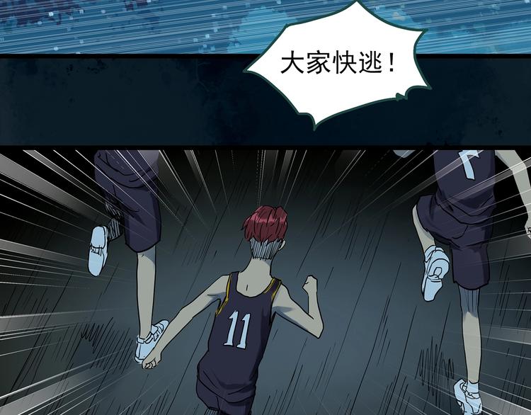 第287话 咚！（6）12