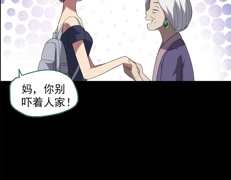 第210话 人参村（上）38