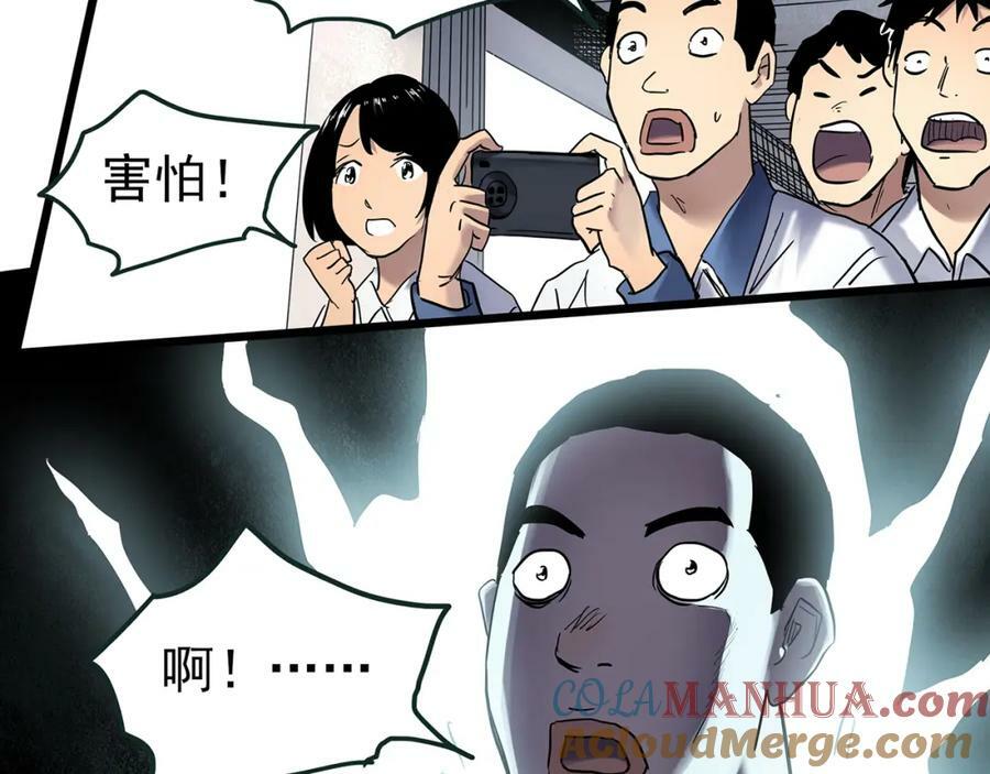 第469话 上身一分钟【八】48