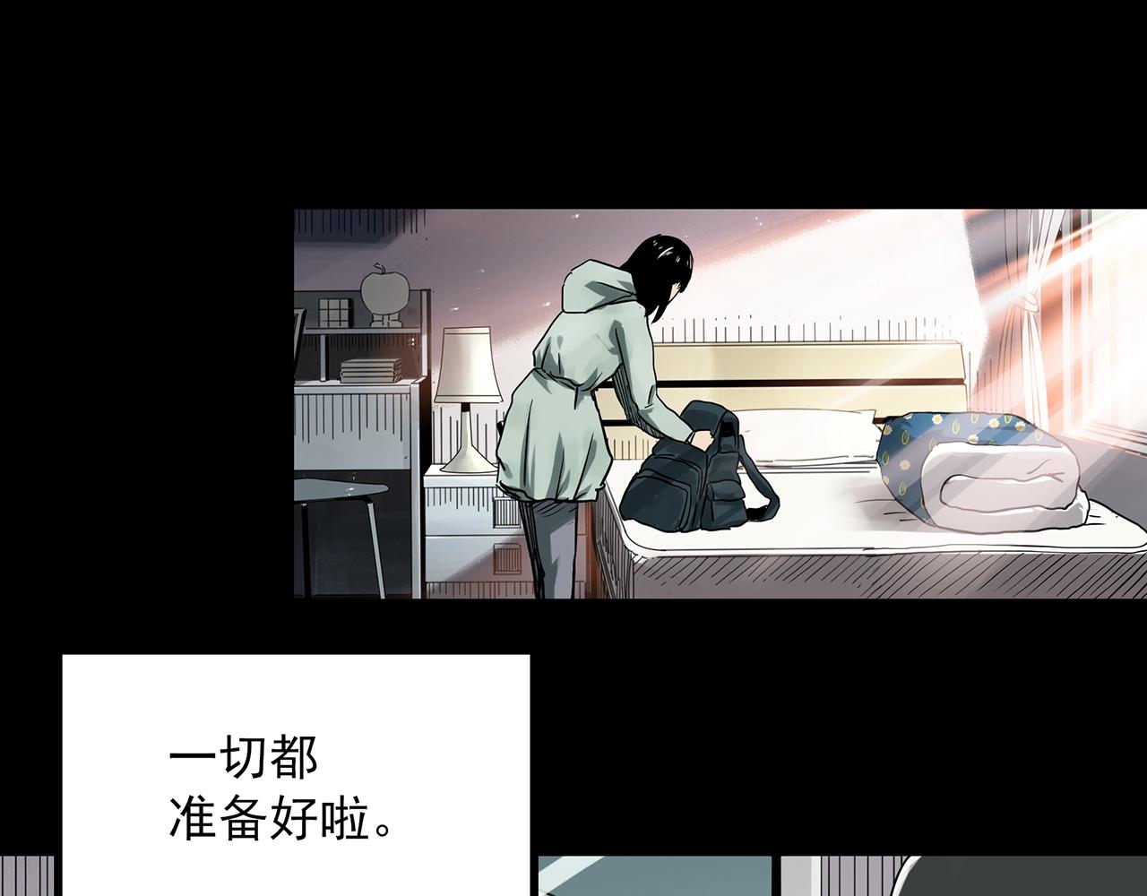 第388话 被下物语（下）85