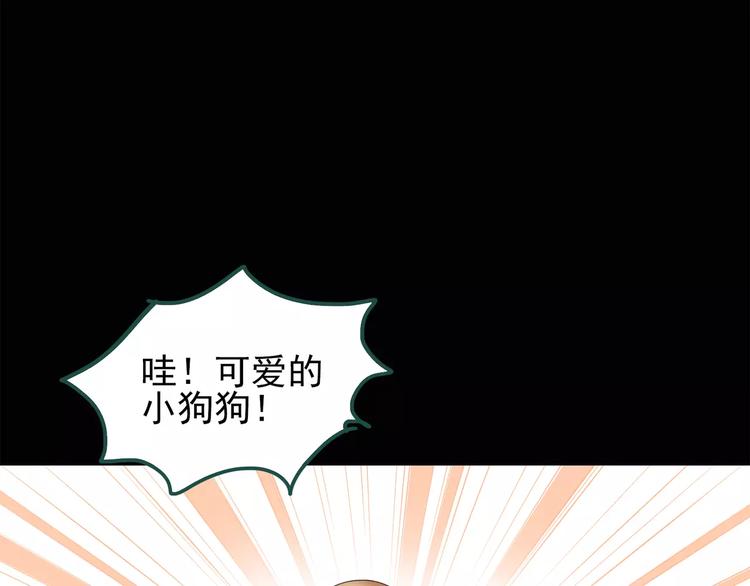 第62话 木偶（一）50