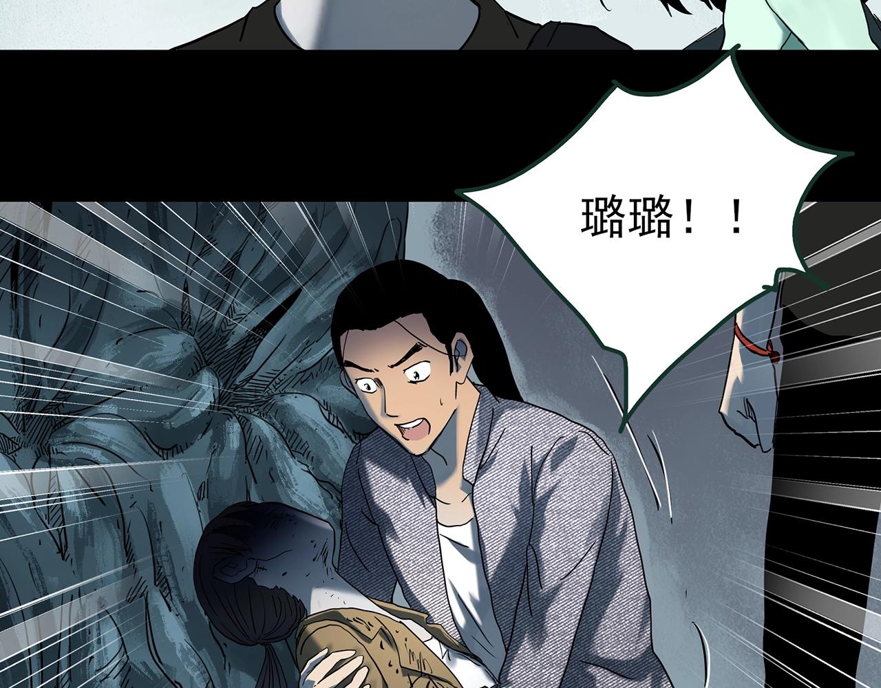第416话 幽语追凶【18】10