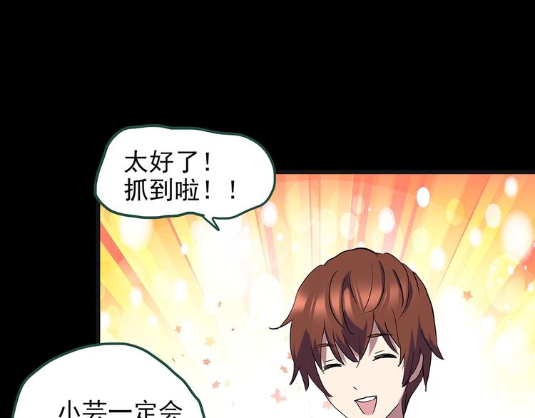 第141话 VR游戏 下15