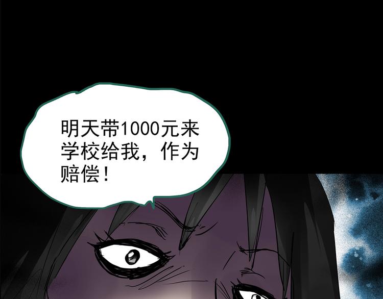 第199话 夺命rori 上74