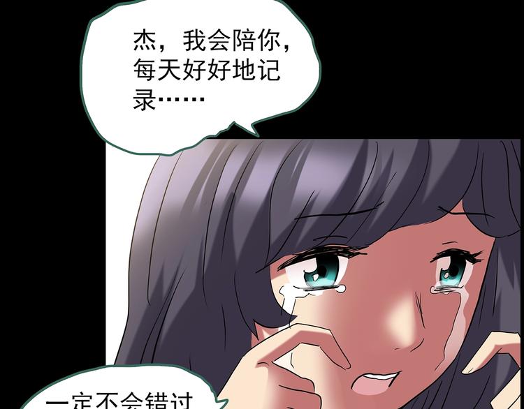 第197话 麻药综合征 下56