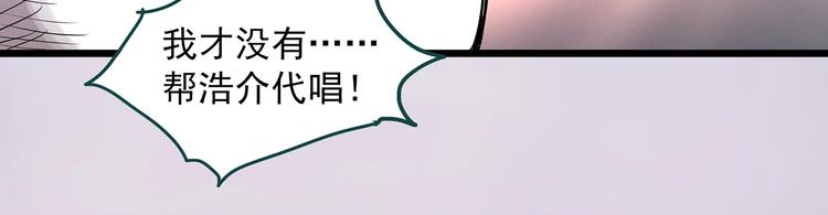 第306话 丑男（三）62