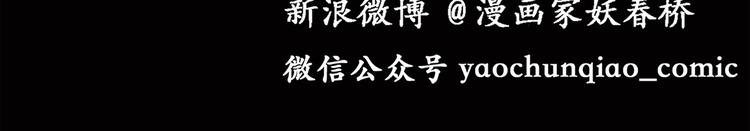 第37话 后悔药（上）62