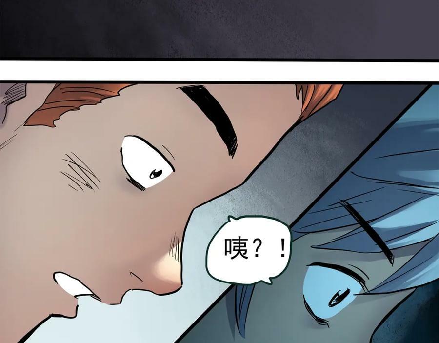 第466话 上身一分钟【四】105