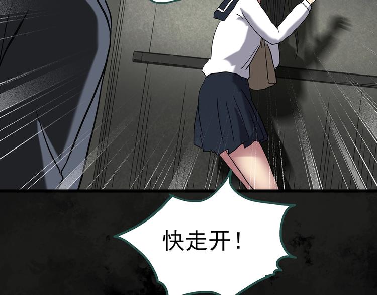 第256话 未来丈夫 上88