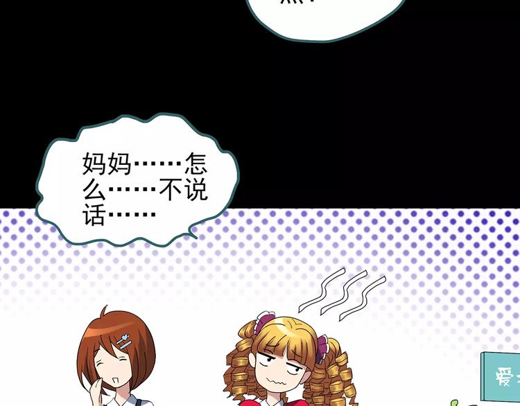 第65话 木偶（四）89