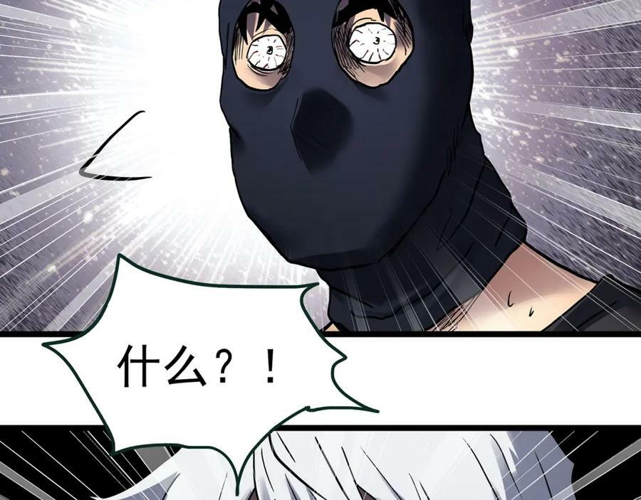 第465话 上身一分钟【三】17
