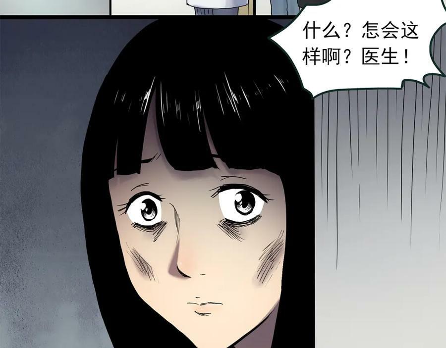 第457话 姐妹会【上】62
